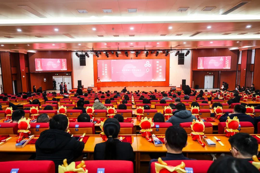 穩(wěn)中求進 創(chuàng)新發(fā)展|威勝能源2023年度總結(jié)表彰大會順利召開